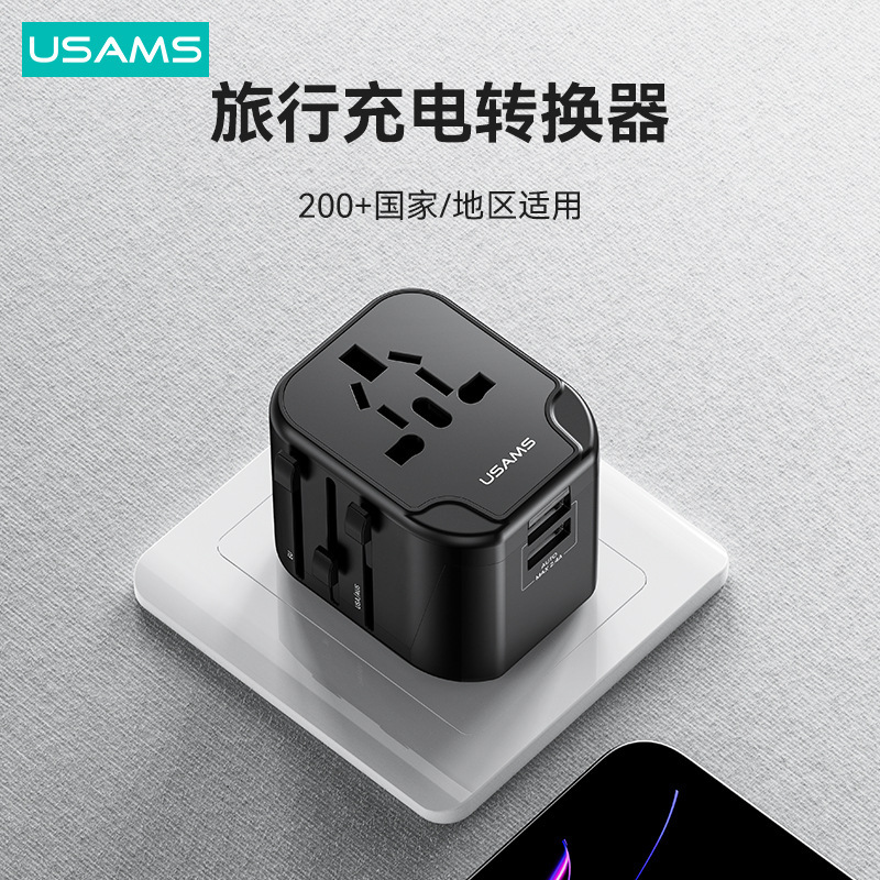 Yosheng US-CC173 T55 Multi-Country Travel Plug Charger US/Australia/Europe/UK 4-in -1 12W Yosheng US-CC173 T55 Multi-Country Travel Plug Charger US/Australia/Europe/UK 4-in -1 12W