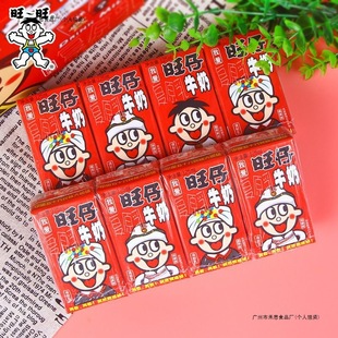 Wangzai Milk 125ml*24 Boxes Gift Box Full Box Family Gift Breakfast Milk Drink Amazon