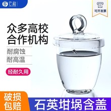 �߼�ʯӢ�����1400�ȸߜ������|��͸��͸�����w��ƽ��ʯӢ���