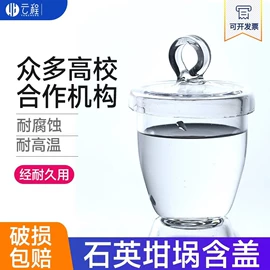 实验室耗材;离心管;其他实验室品