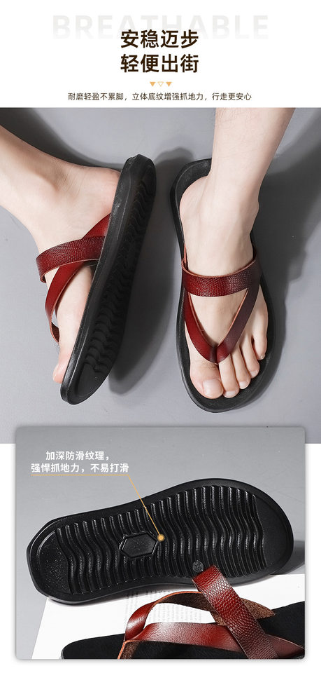 Dép xỏ ngón nam cỡ lớn quai ngang, đế PU chống trượt, đi biển và dạo phố — màu đen, Đỏ nâu chi tiết 10