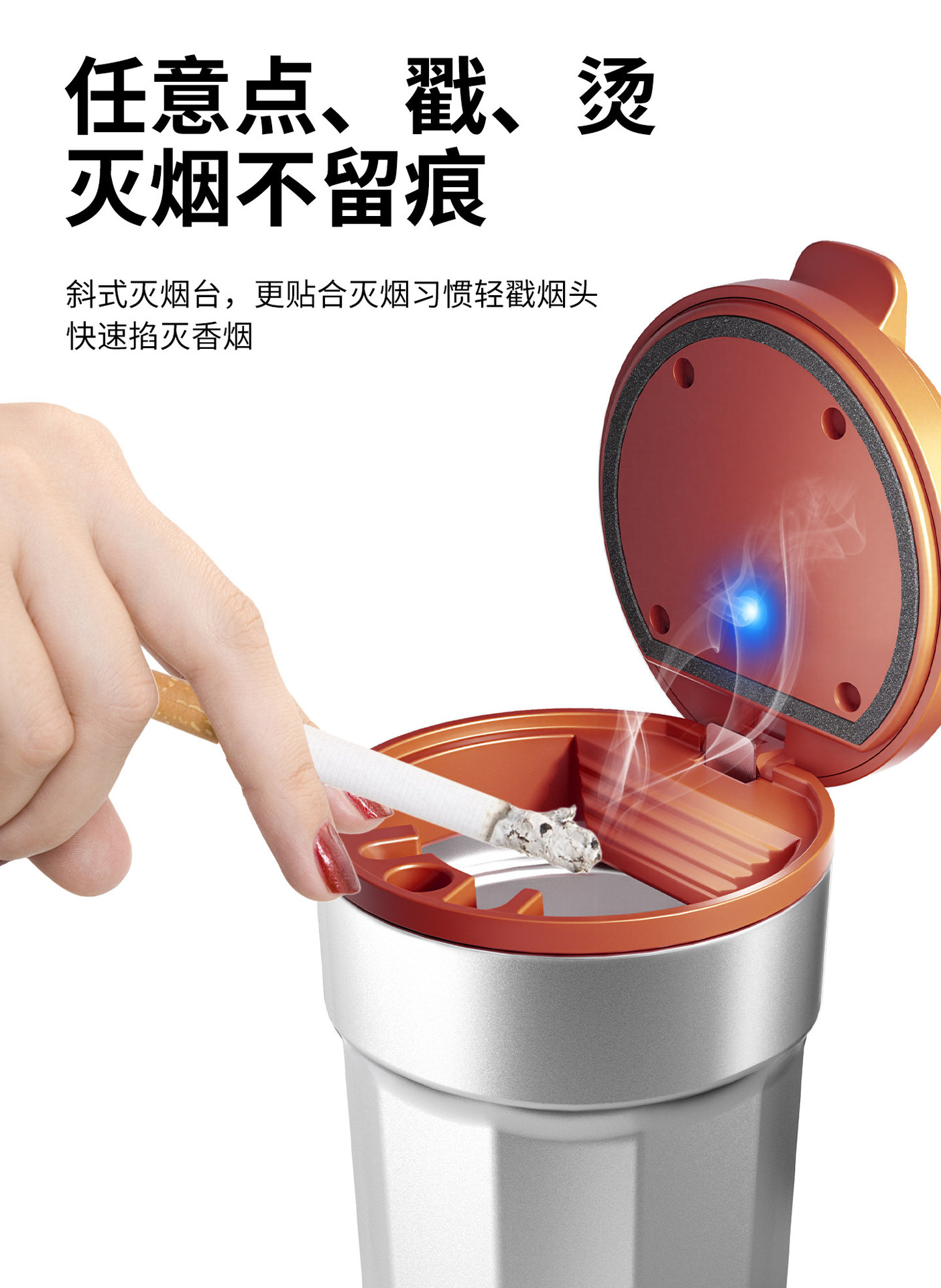 2026 new model car ashtray, high-end, classy, automatic smoke extinguishing, stainless steel, high aesthetic value, anti-ash scattering