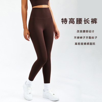 健身裤女腰春夏收腹紧身速干瑜伽裤Quick dry yoga pants gym|ms