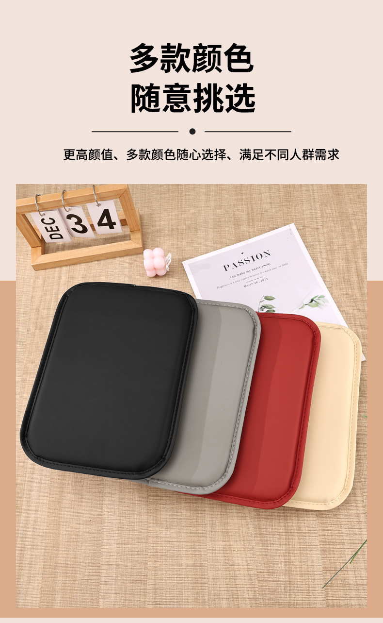 Manufacturer's universal car armrest box pad, central armrest storage bag, multifunctional armrest pad
