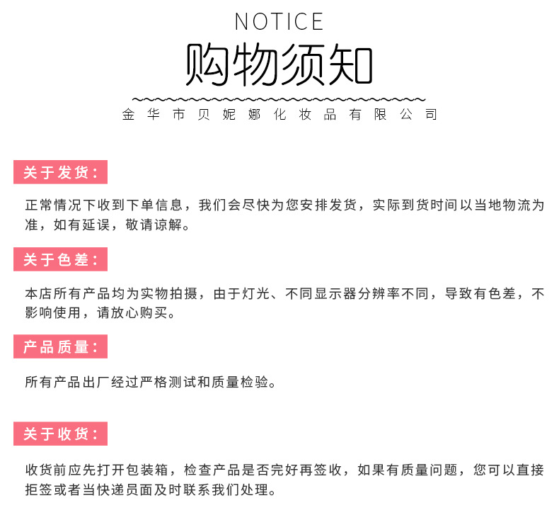 7082单色fenneng胭脂腮红修容立体高光细腻彩妆 自然修容胭脂裸妆详情13