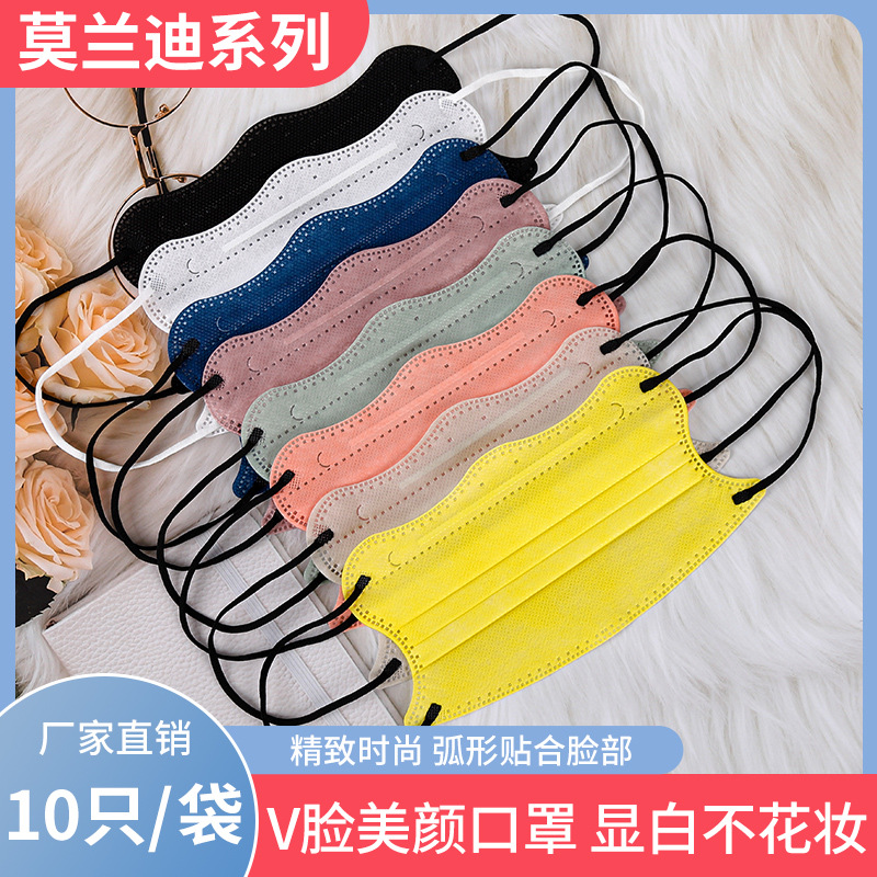 莫兰迪日本V脸美颜高颜值小波浪护眼角蝴蝶口罩50只/袋独立包装装