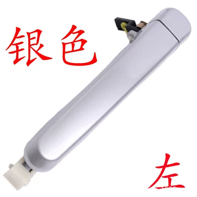 High Wear-Resistant, Armrest, handle, handle - silver-left