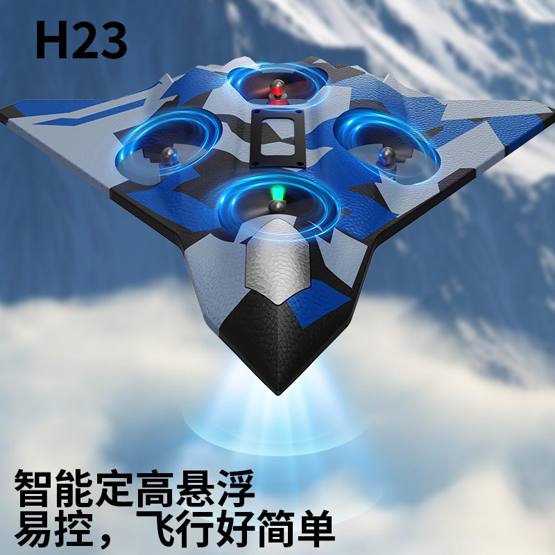 H23遥控泡沫飞机耐摔E88四轴战斗机玩具六代战机悬停CZ36无人机|undefined