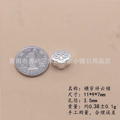 Bag Ingot Butterfly Wishful Thinking DIY: Zərgərlik ara hissələri - xiangyun-lock