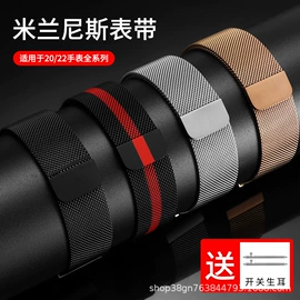 智能手表表带;表带