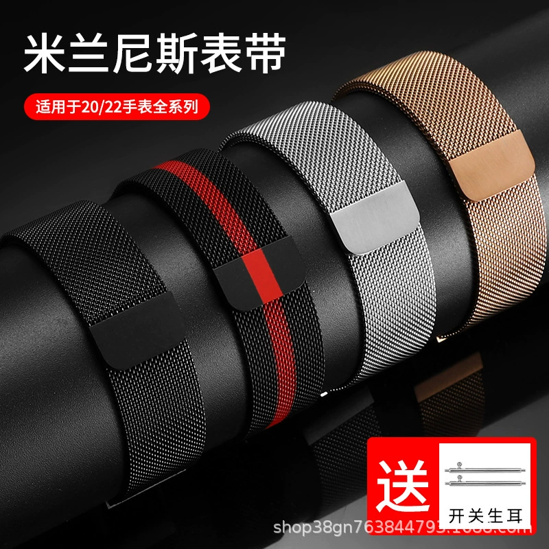 Милан хороший ремешок для Apple Милан ремешок Apple watchchiwatch7 из нержавеющей стали Huawei Samsung