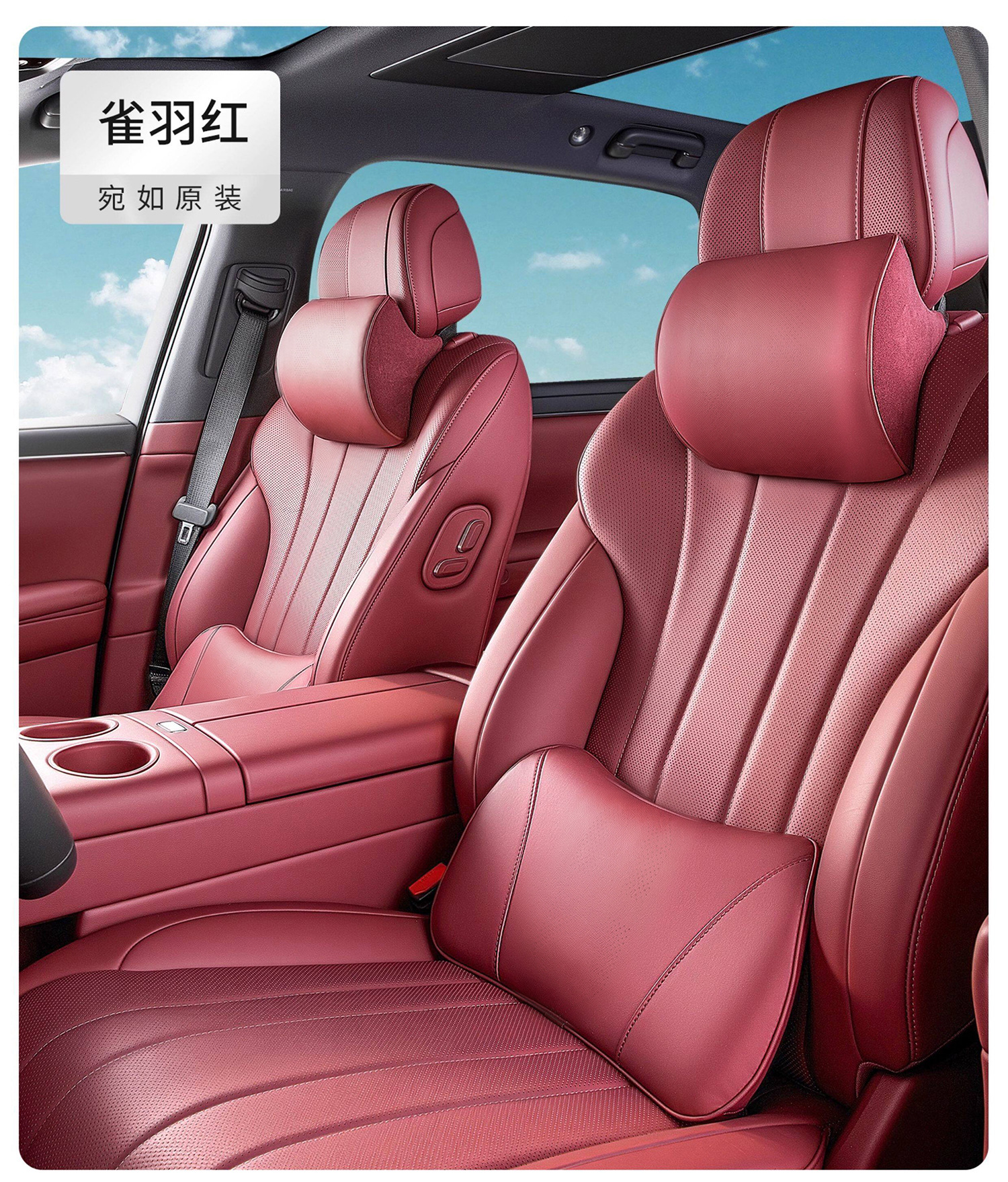 Suitable for 2026 New Aito M6 M5 M7 M8 M9 Car Headrest, In-Car Lumbar Support, Perforated Car Neck Pillow, Lumbar Pillow