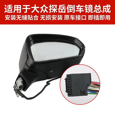 Suitable for 19-26 Models of Rear mirror/rearview mirror assembly