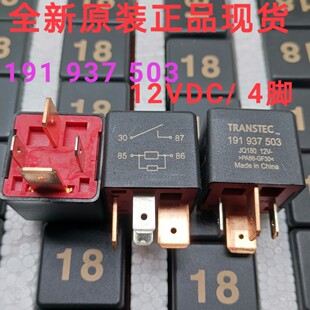 �Ͻ��_���_��18̖HG4191 �󱊊W����܇ 191 937 503 12V 40A 4�_