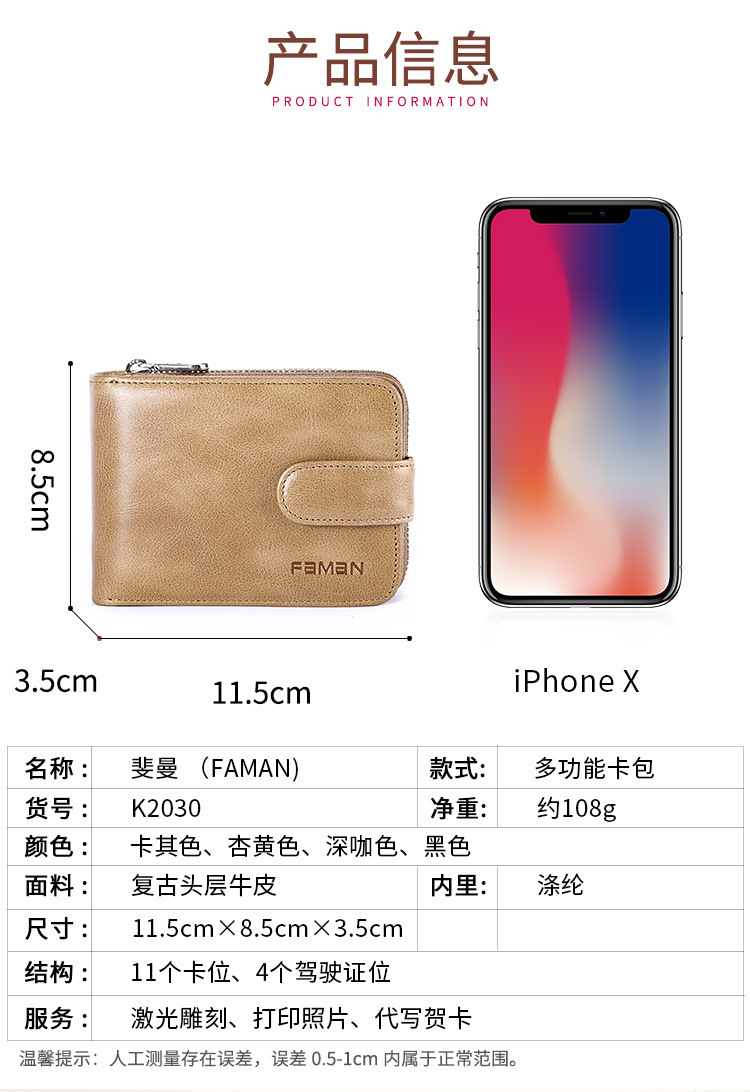 K2030详情页无线---10