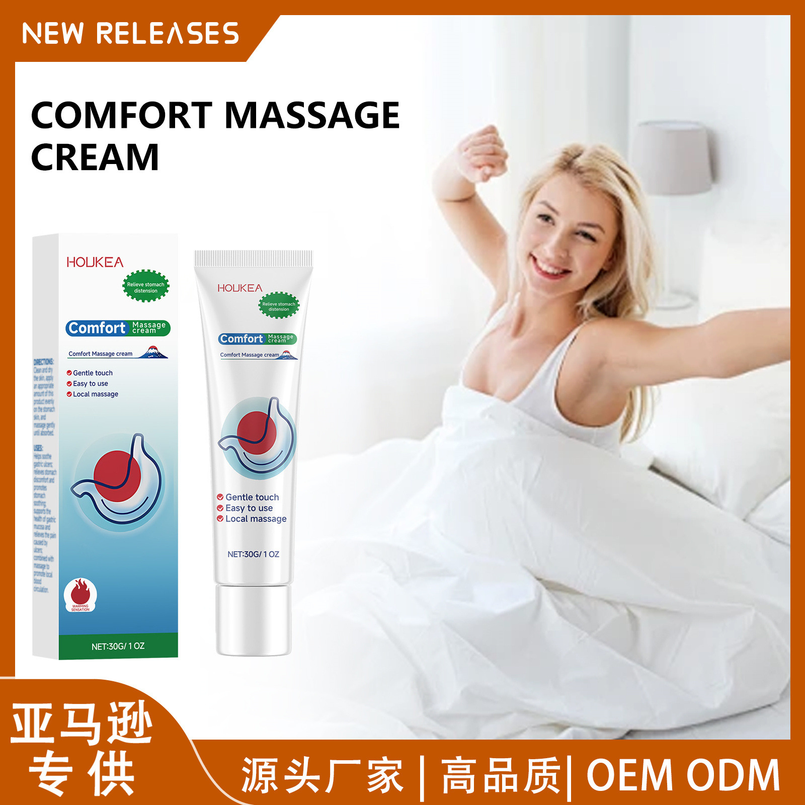Cross-Border Bestseller Houkea Herbal Massage Care Cream Daily Gentle Moisturizing Multi-Effect Massage Care Cream