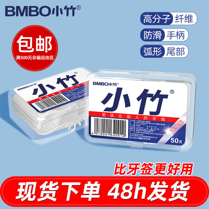 [핫스타일] 50개/박스 (재고 준비되어있습니다)