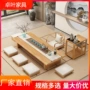 实木会客茶室组合茶几