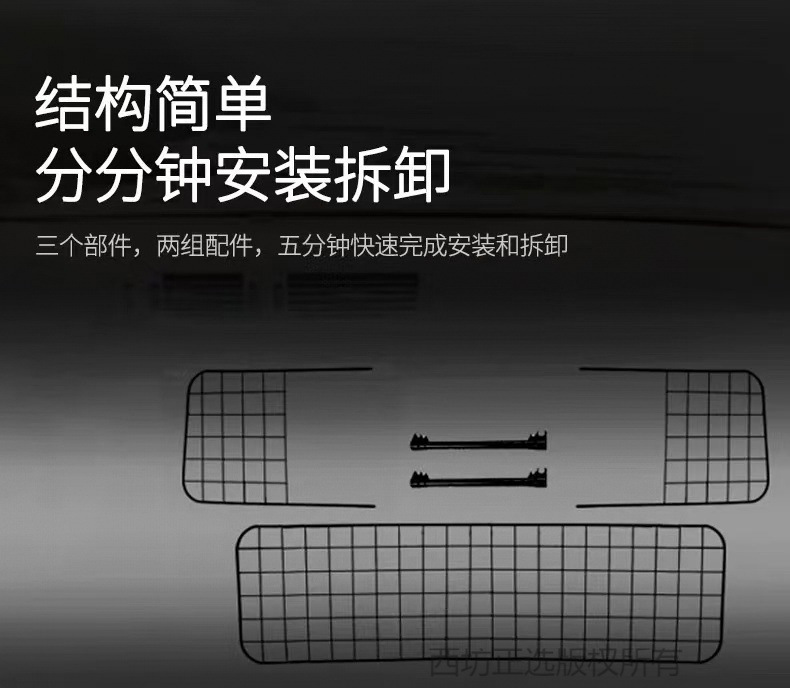 Car Pet Barrier Dog Cat Safety Fence Trunk Seat Universal