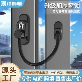 家具五金;窗锁;家具滑轨