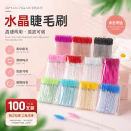 跨境水晶杆睫毛卷现货批发实心眉睫睫毛刷嫁接彩色美妆工具睫毛梳