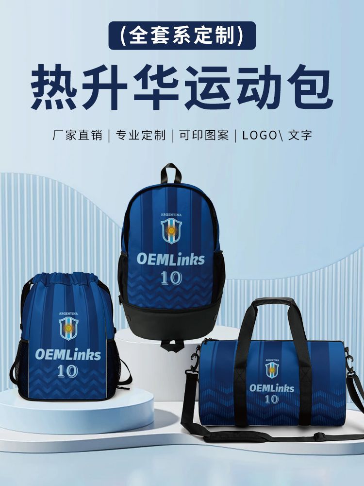 Juego completo de bolsa deportiva, bolsillo con cordón personalizado, bandolera, bolsa de equipaje, bolsa de natación de fitness, bolsa de zapatos de fútbol al por mayor