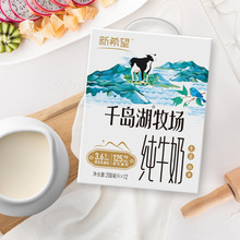 ��ϣ��ǧ�u��������ţ��200ml*12��/�伃ţ�̠I�B��ͥ3�䡾�Wُ��