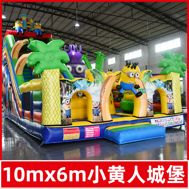 Castillo infláble para niños juguete equipo de juego Fuerte travieso interior y exterior gran cama de salto alto deslizante ensamblaje inflable