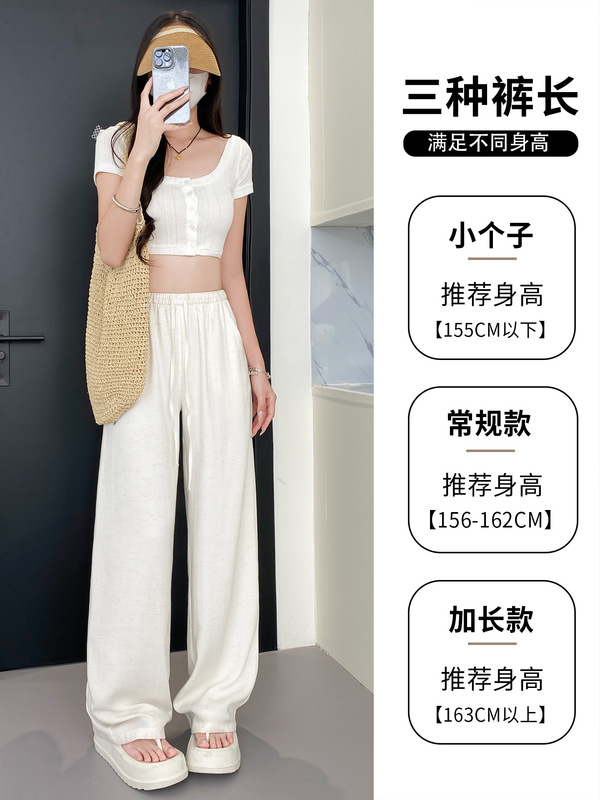 白色亚麻阔腿裤女夏薄款2025新款高腰显瘦小个子只凉凉棉麻阔腿裤|undefined