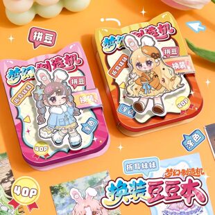 ��Ȥƴ���Q�b�Tɫ��������ͨ��ͯȤζ�ֹ�DIY�ز����~��ü��N��