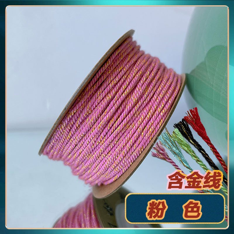 Pink with gold thread