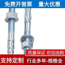 ̼���\��Û�ݽzM8M10M12M16܇�ޱڻ���Û�ݽz��ݰ��b��Û