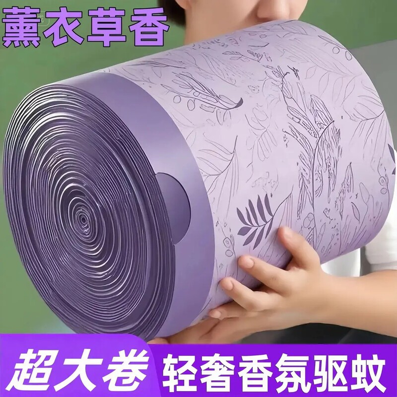 Large Roll Household Tear-Free Drawstring Fragrance Garbage Bag Satchel Thickeneded and Durable Strong and Tough Kitchen Use