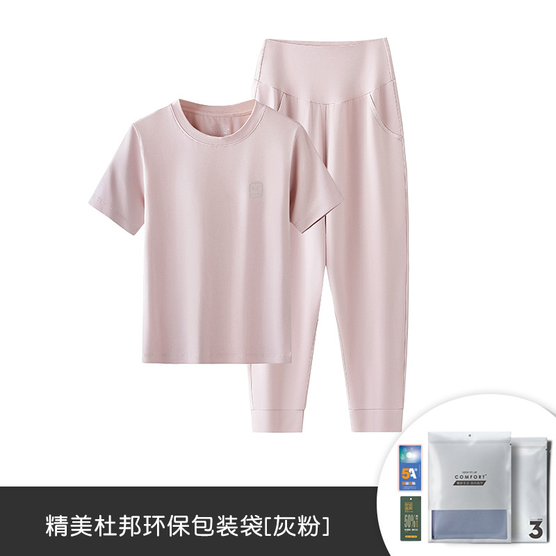 Model algodón primavera y verano delgado para niños y niñas pantalones cortos de manga larga ropa de hogar de color sólido puede salir traje de pijama