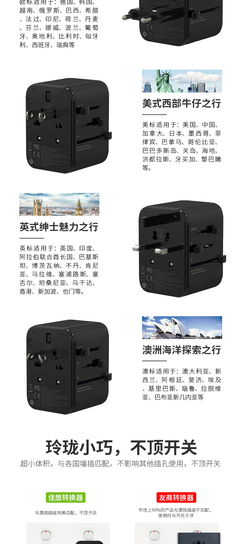 633F详情-中文_05