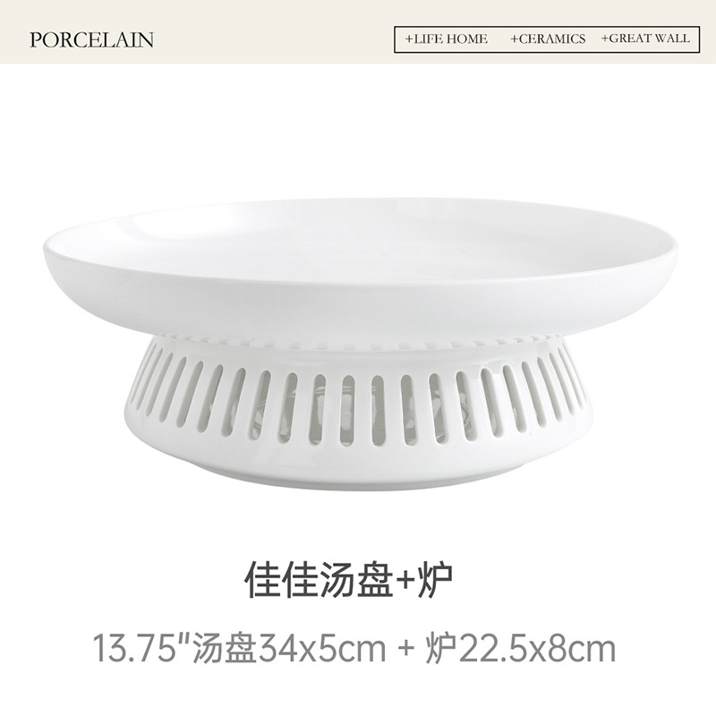 13.75인치 Jiajia 수프 접시 + 15인치 Jiajia 스토브