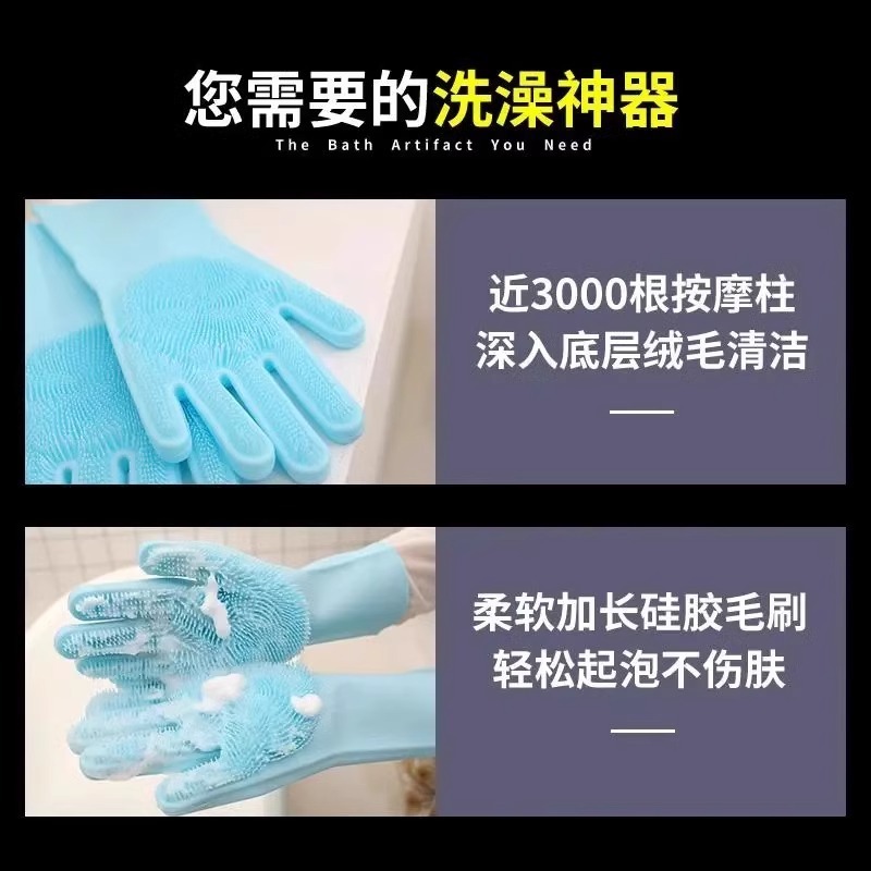 ペット犬用バスグローブ、猫用ブラシ、シリコンバスマッサージブラシ、犬用バスグローブ、食器洗い用手袋|undefined