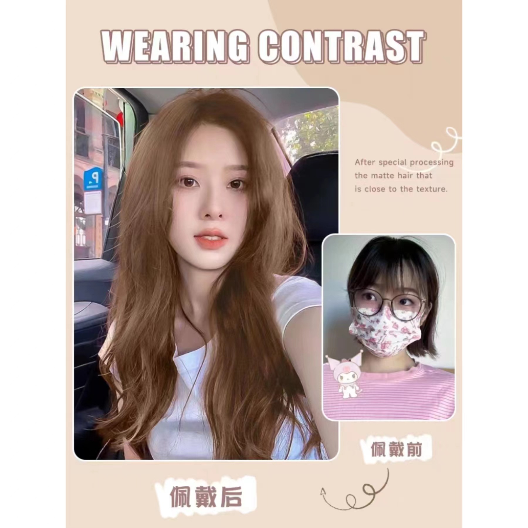 Zicen Wig Women's Honey Tea Linen Long Hair Mid-character Bangs Large Wave Long Curly Hair Lightweight Full Head Cover