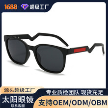 �¿�TR90ƫ��̫�����з��������˶����п羳������ʻ����ī���ֻ�