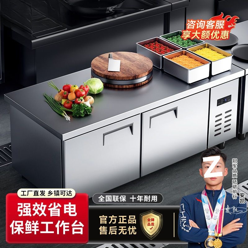 Refrigerated Commercial Workbench, Freezer, Freezer, Kitchen Integrated Fresh-Keeping Cabinet, Factory Direct Sale