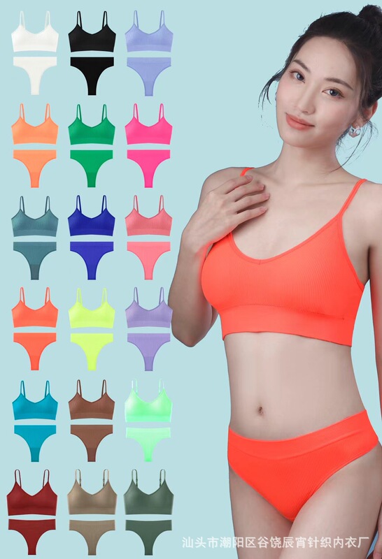 [Hot sale in foreign trade] -- cross-border Big U beauty back suit thong Thread wireless comfortable sports underwear for women