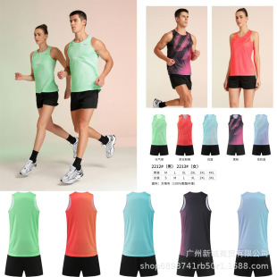 Track and Field Suit Men's Fitness Vest Women's Marathon Competition Skipping Rope High Jump Long Jump Student Sports Clothing Jersey