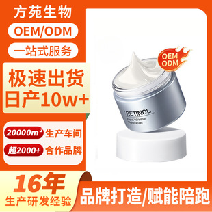 �N�ƿ羳����ҕ�S��������˪OEM�ӹ������o��˪�N�Ɓ��R�d����