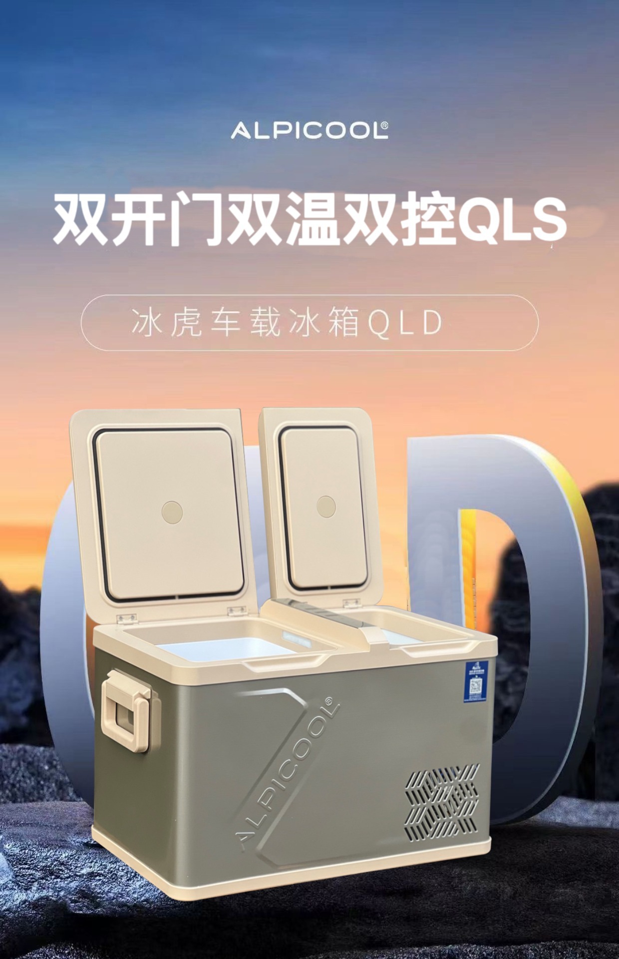 Car Refrigerator 24V12V Car Home Dual-Purpose Truck Compressor Mechanism Refrigeration Portable Dormitory Small Wholesale