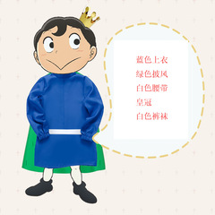 國王排名cos服兒童款波吉cosplay男裝正太cos全套C服男裝