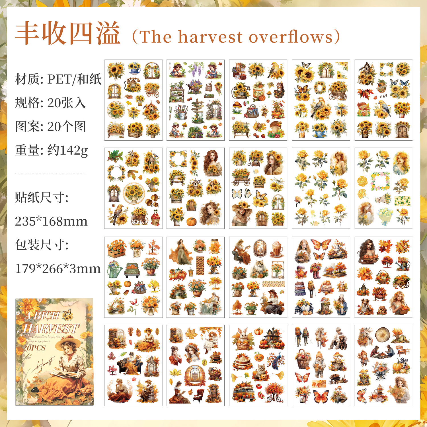 Recuerdos del tiempo Transfronterizo Retro libro de pegatinas de cuentas de bricolaje libro de decoración de diarios de cuentas de bricolaje retro libro de pegatinas de papel