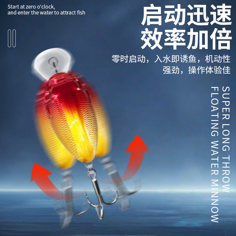 小胖墩路亚饵塑料带响珠日系假饵振动硬饵颤沉噪音翘嘴海钓鲈鱼|undefined
