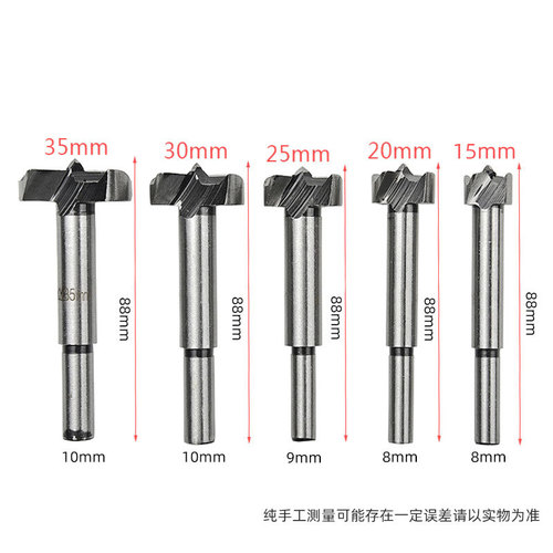 Wood cutting tool flat wing drilling expansion hinge 5pc woodworking hole opener punch drill bit wholesale