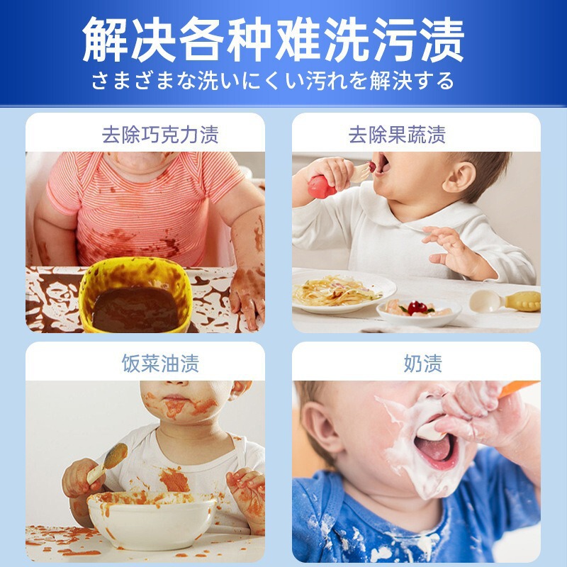 爆炸盐洗衣去污渍白色衣物通用增亮大容量清洁粉衣物清洁彩漂去渍|undefined