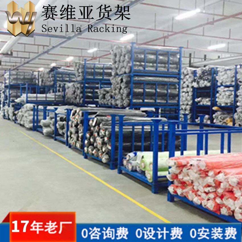 厂家供应布匹货架 赛维亚布匹货架移动窗帘货架折叠布匹货架